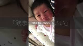 【助産師を信じた悲しい結末】詳しくはコメント欄へ#赤ちゃん#ケイツーシロップ#新生児