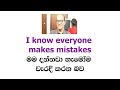 sakvithi english grammar how to use have