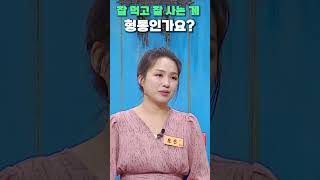 하나님 내 억울함 정말 갚아주시나요?(1) - 진정한 형통이란?