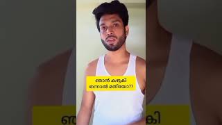 പട്ടാളം - l(Part-12) എന്തായാലും ഇത്രയുമൊക്കെ ആയല്ലോ.അപ്പൊ മനസ്സിൽ തോന്നിയ ആ ഇഷ്ടം അവളെ അറിയണമെന്ന്..