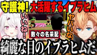 【#3V甲リーグ戦】守護神！ にじ高VSネオ高 イブラヒムの活躍で勝敗を分ける名将椎名　【椎名唯華/天開司/博衣こより/渋谷ハル/にじさんじ切り抜き】