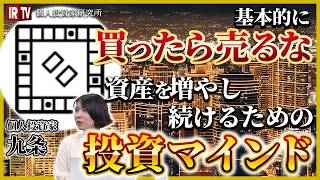 【2023年FIRE達成】各メディアでもご活躍している九条氏登場！／生成AIと米国株でテンバガー以上の実績・成功法を公開！／AIは本当のブームの入口に過ぎない？！その理由は！！1/2