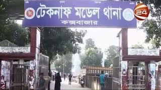 টেকনাফে পুলিশের সাথে বন্দুকযুদ্ধে ৩জন নিহত