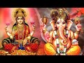 दीवाली स्पेशल आरती संग्रह : लक्ष्मी गणेश पूजा | Diwali Special Sampuran Aarti Collection 2022