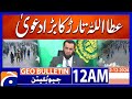 Attaullah Tarar's big claim  | Geo News 12 AM Bulletin | 2nd December 2024