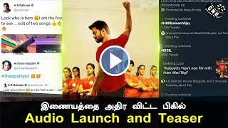 Bigil Movie Exclusive Updates for Vijay Fans | Teaser and Audio Launch | Thalapathy