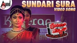 Breaking News | Sundari Sura | Feat. Ajay Rao,Radhika Pandith  | New Kannada