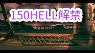 【グラブル】国民の義務【古戦場】