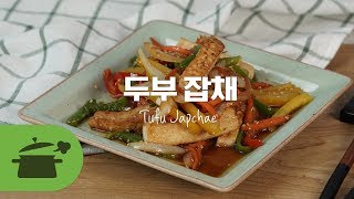 SUB) 당면이 없을 땐 두부로~! 단백한 두부잡채 ★ [만개의레시피]