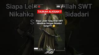 Inilah kisah Lelaki Yang Allah SWT Nikahkan Dengan Bidadari Surga ??? #vidioshort #feedshorts