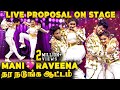 Raveena-க்கு Dance ஆடி Propose பண்ண Manichandra😍 இவங்க Comedy Senses-க்கு யாரெல்லாம் Fan?🔥