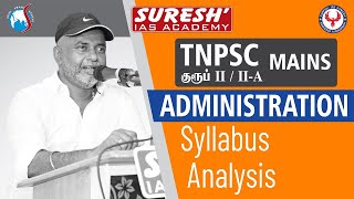 TNPSC | GROUP 2/2A | MAINS | ADMINISTRATION | Suresh IAS Academy