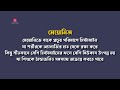 শীতে যেসব খাবার বিপজ্জনক kids diary