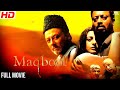 Maqbool Full Movie | Irrfan Khan, Tabu, Naseeruddin Shah | Thriller Crime Movie | मकबूल (2003)
