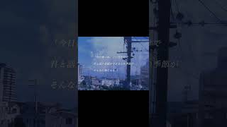 【有名になりたい】こんな曲はすき？ #ボカロ曲 #おすすめ #歌詞動画 #ボカロpと繋がりたい