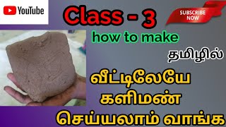 Class -3 terracotta clay making at home/navee's terracotta jewellery