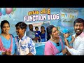 இன்னைக்கு நாங்க Blue Family😅 | Function Day Atrocities💙 | Gayathri From Aminjikarai