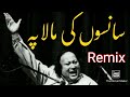 Sason_Ki _Mala_Pe_Nusrat_Fateh_Ali_Khan_New_Remix_2020