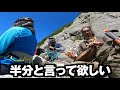 剱岳 八ツ峰 03［5峰〜6峰まで］