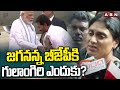 జగనన్న బీజేపీకి గులాంగిరి ఎందుకు?  | Ys Sharmila Quation To Ys Jagan | Delhi | ABN Telugu