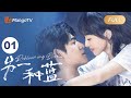 ENG SUB FULL《另一种蓝》EP1：陈小满面临失业 | 宋茜周渝民共同治愈彼此，收获甜美爱情 Reblooming Blue｜MangoTV Drama