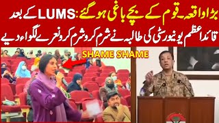 Quaid-e-Azam University Student Stuns Crowd with Bold Statements – Watch the Viral Moment! Zmtv dtv