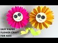 SUMMER TIME KIDS CRAFT IDEAS | Beautiful Smiley Paper Flower Tutorial | Easy Paper Craft for Kids