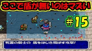 【トルネコの大冒険2】#15 当時全てをやり切らなかったゲームをプレイ！