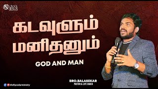 கடவுளும் மனிதனும் (God And Man) | Bro. Balasekar | Lofty Cedar Ministry