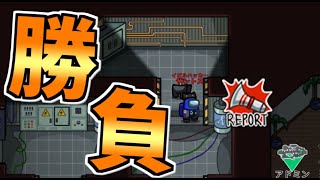 【塗る】勝負のセルフレポートで勝利を引き寄せろ!!【#アモングアス/Among Us/心理解説付】