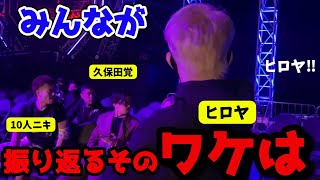 ブレイキングダウン試合直前！全員が振り返る‼︎その目線の先には…【ヒロヤ/近藤大耶/breakingdown7】