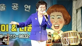 가수 금순이/호롱불:금오산)못잊어서또왔네(원곡:이상열)칠곡 아카시아축제~한울 공연단에서~