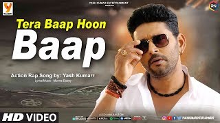 Tera Baap Hoon Baap | Yash Kumarr | तेरा बाप हूँ बाप | Hindi Action Rap Song | Official Music Video