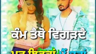 Sadi Jaan  ਸਾਡੀ ਜਾਨ ਤਾਂ ਨਹੀ ਲੈਣੀ || Whatsapp Status || Tera Deep