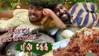 Yummy Fish cake recipe | Christmas Special / சுவையான மீன் கேக்