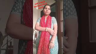 100% सही #trending #comedy #funny #shorts