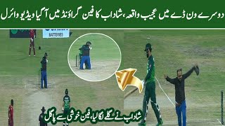Shadab Khan Fan In Ground To Hug Him-Video Viral In Pakistan vs Westindies 2nd ODI