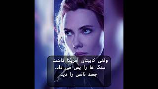 حقایق ناراحت کننده مارول🥺😢(پارت اول) pt1                     #marvel#mcu#facts#fact  #مارول#حقایق