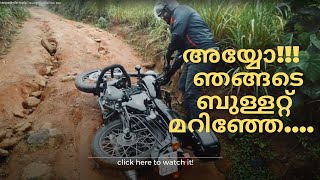 Pottanpadi mala | പൊട്ടൻപടിയിലെ മല, a hilltop destination for off-roading and trekking moolamattom