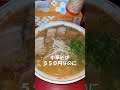 【広島】おばあちゃんが作る有名ラーメン店