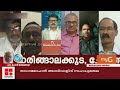 മദ്യം കൂടുതല്‍ വിളമ്പി കാശുണ്ടാക്കുന്നതല്ലാതെ ഇടതു സര്‍ക്കാര്‍ മറ്റൊന്നും ചെയ്യുന്നില്ല