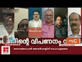 മദ്യം കൂടുതല്‍ വിളമ്പി കാശുണ്ടാക്കുന്നതല്ലാതെ ഇടതു സര്‍ക്കാര്‍ മറ്റൊന്നും ചെയ്യുന്നില്ല