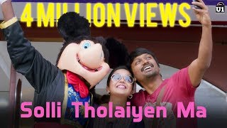 Solli Tholaiyen Ma - Yaakkai | Official Video Song | Yuvan Shankar Raja | Dhanush | Vignesh ShivN