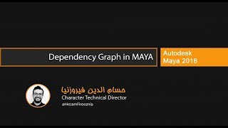 Dependency Graph in Maya