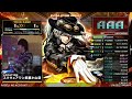 iidx26 rootage追加another詰め合わせ part 1 played by dolce.