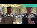 海外インターンシップ時代の幕開けだ！keita【脱panインタビュー ニューヨーク編】