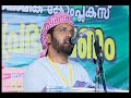 കൊണ്ടോട്ടി പ്രഭാഷണം simsarul haq hudavi specch 2016