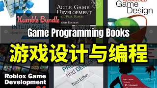 【Lee哥】做好玩的游戏！HB的游戏设计与编程包 - Game Programming Books | Humble Bundle