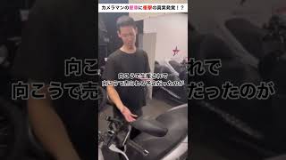 見たことありますか？！#整備士 #モトブログ #社長 #起業 #howto #セブンスターモーターサイクル