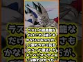 一星龍 ドラゴンボールgtのラスボスとは！ 反応集 アニメ ドラゴンボール アニメ shorts goku dragonball dragonballz